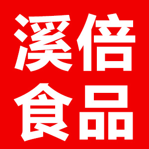 溪倍食品专营店