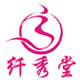 迷失一方