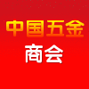 综合五金超市