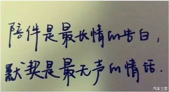 天天好心情19880228