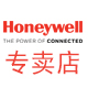 honeywell远达兄弟专卖店