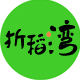 折稻湾的小马甲