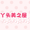 诗洁2009