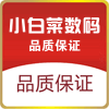 悠悠随欣