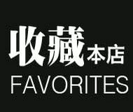 煜林华1668