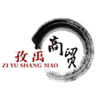 孜禹旗舰店