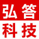 弘答数码发展有限公司