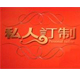 zouyuan2001