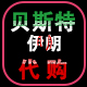 仪得利