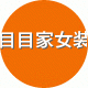 li李秋漫