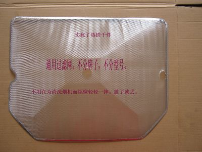 布拉格店