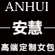 霸道鸡总