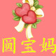 藜薇馨