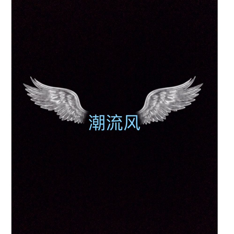 一族百物