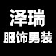 代号山鹰25
