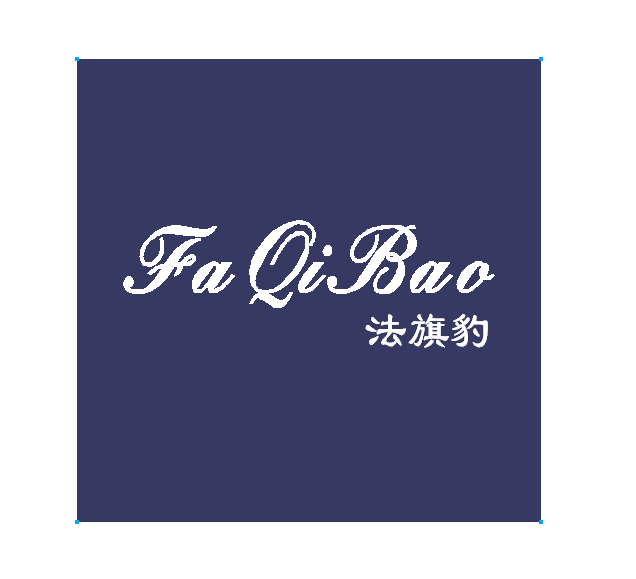 鞋穿越