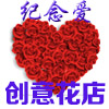 福星车饰