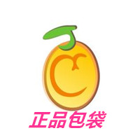 正品货源地
