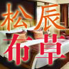 专业酒店布草批发