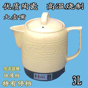 服饰商品网