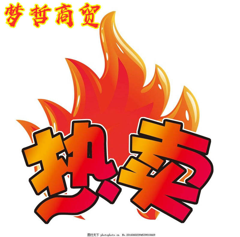伟伟888887