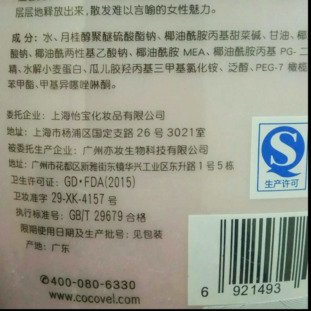 蔡天龙蔡