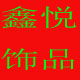 苗苗jd124
