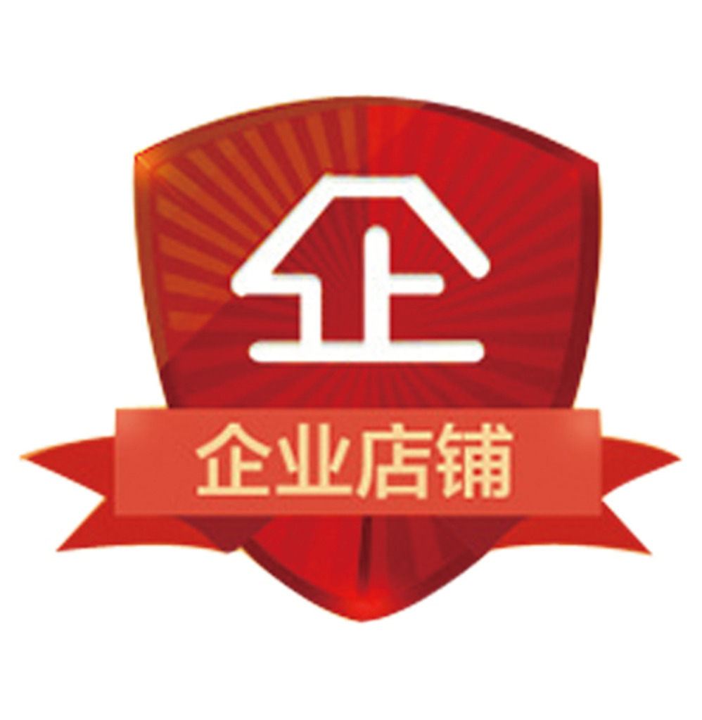 百货店总店