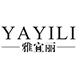 雅宜丽家居旗舰店