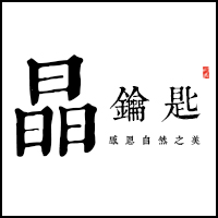 巧巧工匠