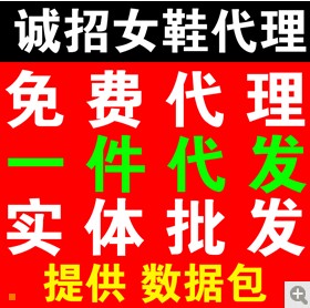 中意达鞋业