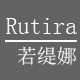 卓依尔品牌女装折扣店