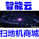 奥贝尔科技