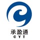 深圳市承盈通电子