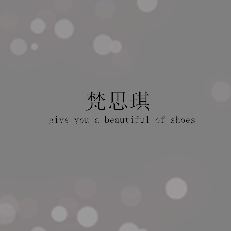 米壳大叔