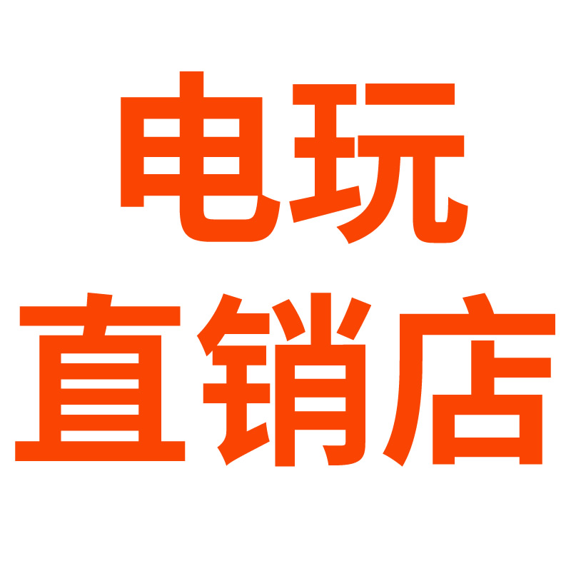 丫脚兽
