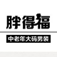 xiaotongpore