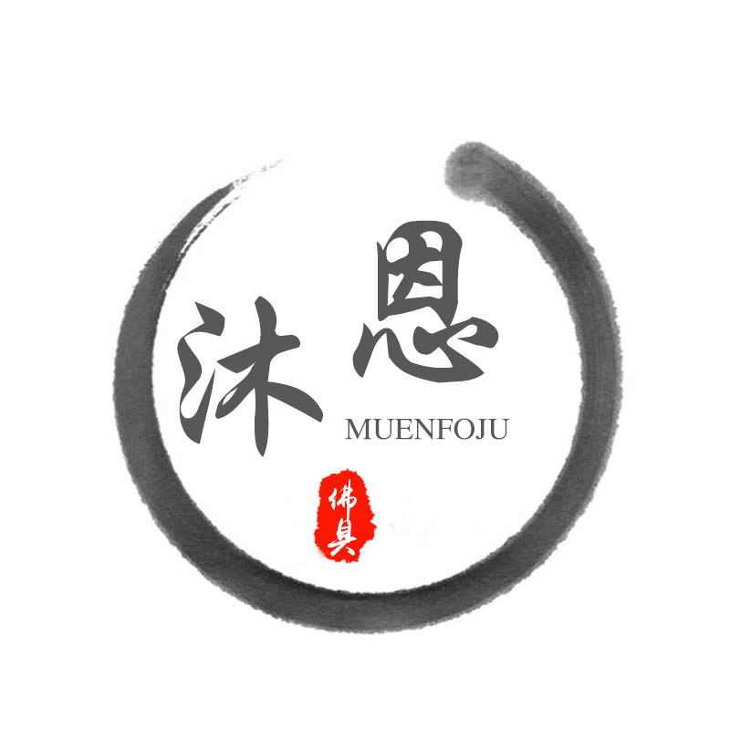 沐恩堂工艺品
