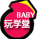 罗伟我的art
