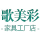 那拉珂赛