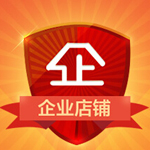 时尚品牌特价促销店