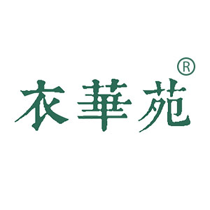 衣华苑居家生活馆