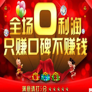 骁宝商城