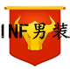 之夏贸易公司