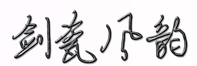 微笑的起点84