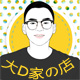 yalee全球购