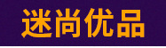 qq马超6