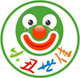 小丑世佳