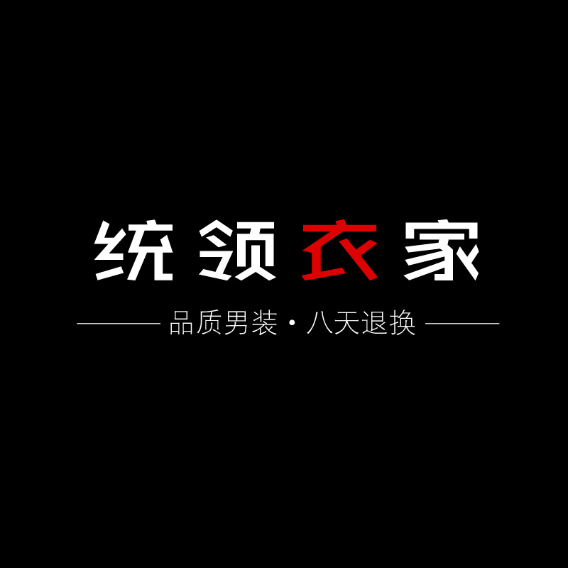 中华养生1号店