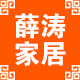 薛涛旗舰店